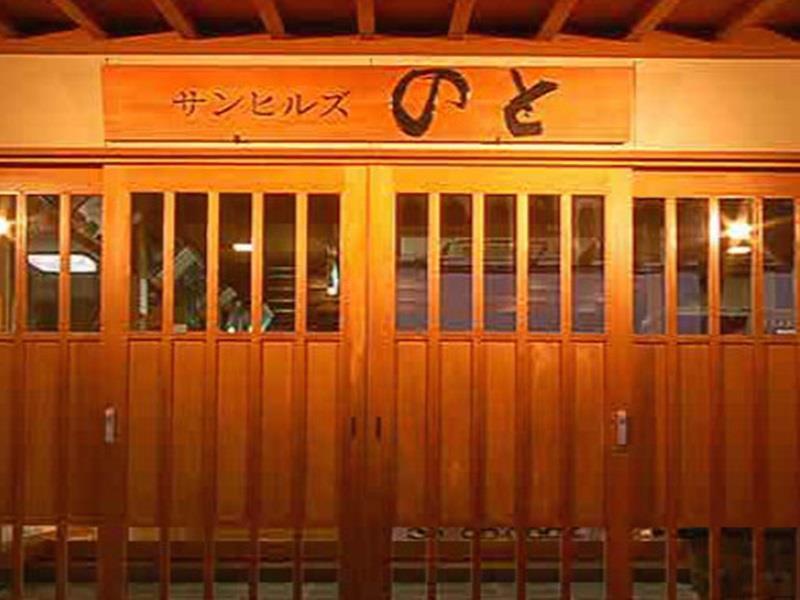 מלון Ishikawa Sunhills Noto מראה חיצוני תמונה